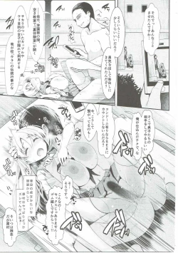 Page 50 of Mahjong Tenshi Nodocchi Kanzen Kaikin