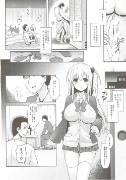 Page 97 of Mahjong Tenshi Nodocchi Kanzen Kaikin