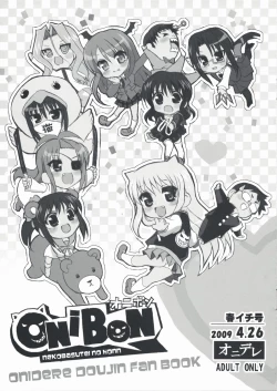 Page 1 of Onibon