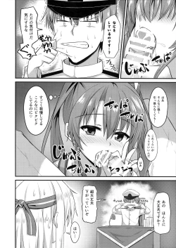 Page 13 of Deredere Zuikaku wa Ecchi Shitai!