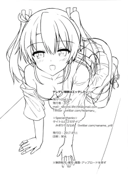 Page 27 of Deredere Zuikaku wa Ecchi Shitai!