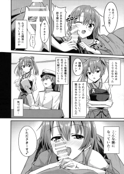Page 7 of Deredere Zuikaku wa Ecchi Shitai!