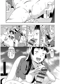Page 93 of Hyougaki Sedai Shojo Okashitai Rachix