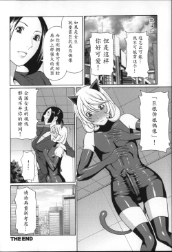 Page 176 of Yume Utsutsu