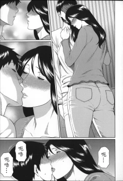 Page 25 of Yume Utsutsu