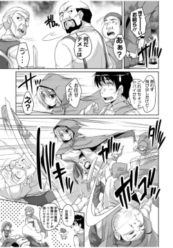 Page 17 of 20 Seiki Bishoujo