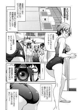 Page 110 of Seifuku JK