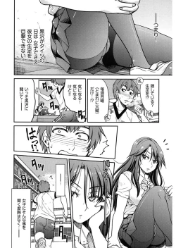 Page 36 of Seifuku JK