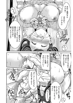 Page 50 of Seifuku JK