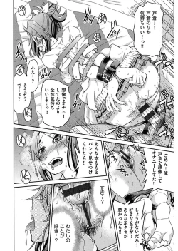 Page 76 of Seifuku JK