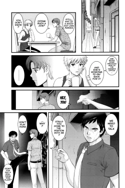 Page 123 of Part Time Manaka-san 2nd