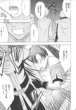 Page 42 of Rekka no Kizuato