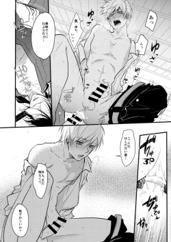 Page 13 of TMG Sairokushuu Ni