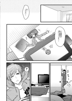 Page 30 of TMG Sairokushuu Ni