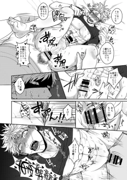 Page 31 of Mukatsukukeredomo Aishiteru