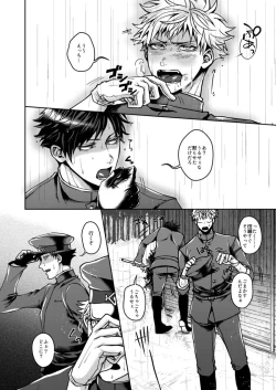 Page 7 of Mukatsukukeredomo Aishiteru