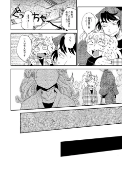 Page 41 of Oboreru Sakana ni Taberareru Ni