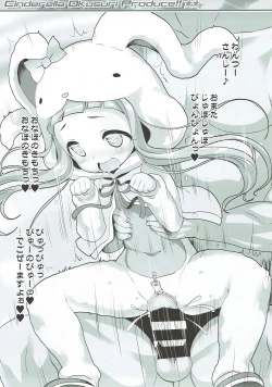 Page 8 of Cinderella Okusuri Produce!!★★