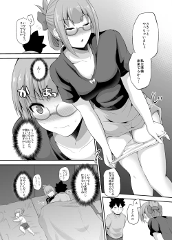 Page 10 of Yuubari 32-sai to Futarime Kozukuri