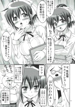 Page 10 of IT Shoujo N Tokubetsuhen 8 Nori Suke Cafe