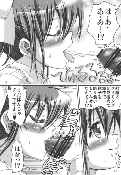 Page 15 of IT Shoujo N Tokubetsuhen 8 Nori Suke Cafe