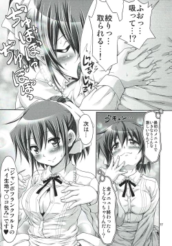 Page 16 of IT Shoujo N Tokubetsuhen 8 Nori Suke Cafe