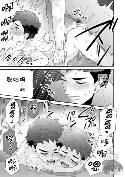 Page 27 of Hankouki. | 叛逆期