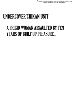 Page 4 of Chikan Otori Sousakan Kyouka