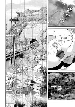 Page 209 of COMIC Magnum Vol. 88