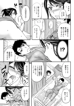 Page 140 of COMIC Magnum Vol. 101