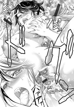 Page 156 of COMIC Magnum Vol. 101