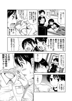 Page 160 of COMIC Magnum Vol. 101