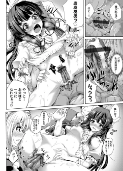 Page 189 of COMIC Magnum Vol. 101