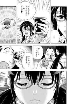 Page 226 of COMIC Magnum Vol. 101