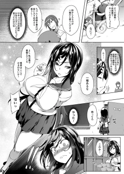 Page 125 of COMIC Magnum Vol. 102