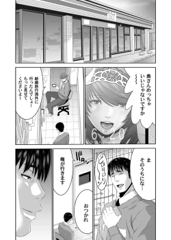 Page 127 of COMIC Magnum Vol. 103