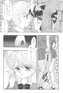 Page 9 of Deai no Page Kara...