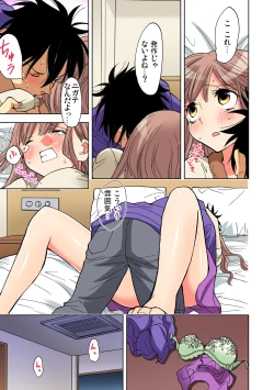 Page 154 of Gaticomi Vol. 78