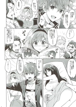 Page 3 of Jitabata Festival