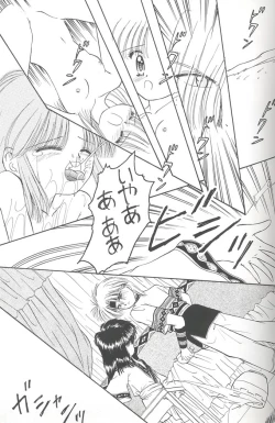 Page 12 of Shitsurakuen - Utopia Banished