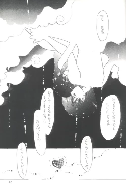 Page 36 of Shitsurakuen - Utopia Banished