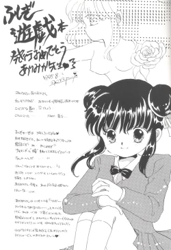 Page 38 of Shitsurakuen - Utopia Banished