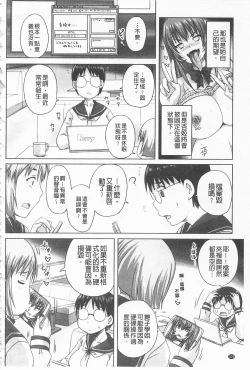 Page 219 of Do S na Hime wa Kegasareru| 超S的公主被玷汙了 ～報應之章～
