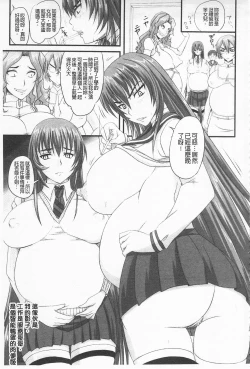 Page 58 of Do S na Hime wa Kegasareru| 超S的公主被玷汙了 ～報應之章～