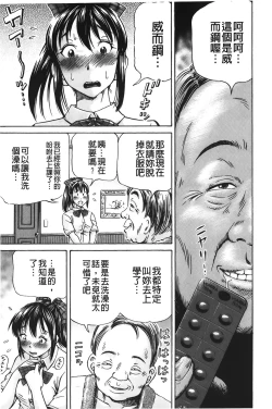 Page 10 of pookori meikingu | 懷孕少女的製造者