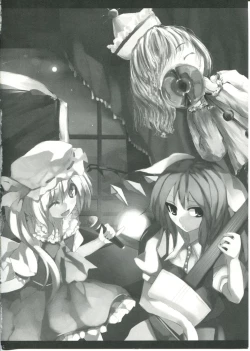 Page 26 of Koishi-chan to Koishitai!