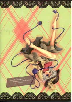 Page 2 of Koishi-chan to Koishitai!