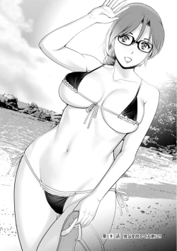 Page 165 of Toshimaku Sodachi no Toshima-san