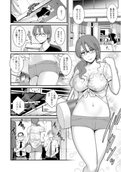 Page 166 of Toshimaku Sodachi no Toshima-san