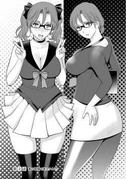 Page 43 of Toshimaku Sodachi no Toshima-san